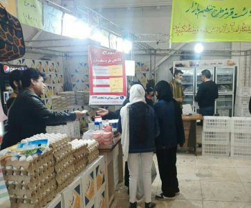 تامین و توزیع کالاهای اساسی بخش کشاورزی نمایشگاه های بهاره - خبرگزاری مولیکس | اخبار ایران و جهان