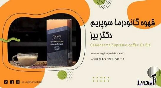 طریقه مصرف سبوس چند غله دکتر بیز برای لاغری
