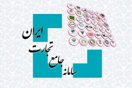 فرایند واردات در مقابل صادرات غیر تسهیل شد - خبرگزاری مولیکس | اخبار ایران و جهان