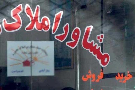 پرمعامله‌ترین مناطق تهران در بازار مسکن +جدول