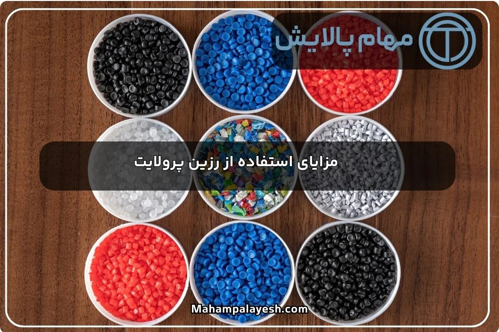 صنایع | کیف رزین پرولایت : راه حل مؤثر برای بهبود کیفیت آب در صنایع مختلف