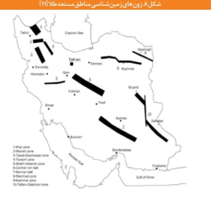 ایران چند تن ذخیره طلا دارد؟ - خبرگزاری مولیکس | اخبار ایران و جهان