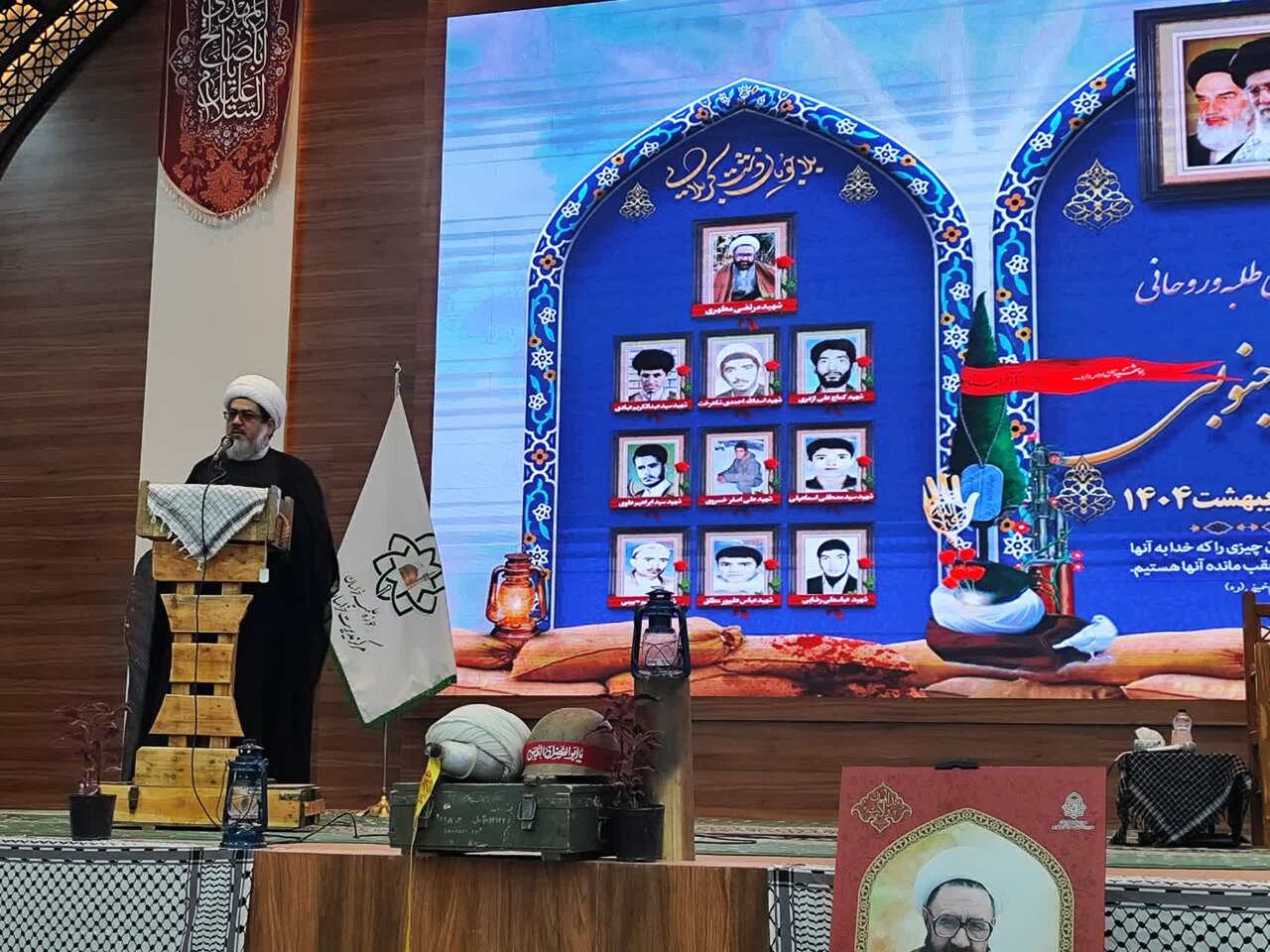 خراسان جنوبی پاسداشت بیش از ۷۰ شهید روحانی و طلبه خراسان جنوبی؛ یادی از شهید خدمت - خبرگزاری مولیکس | اخبار ایران و جهان