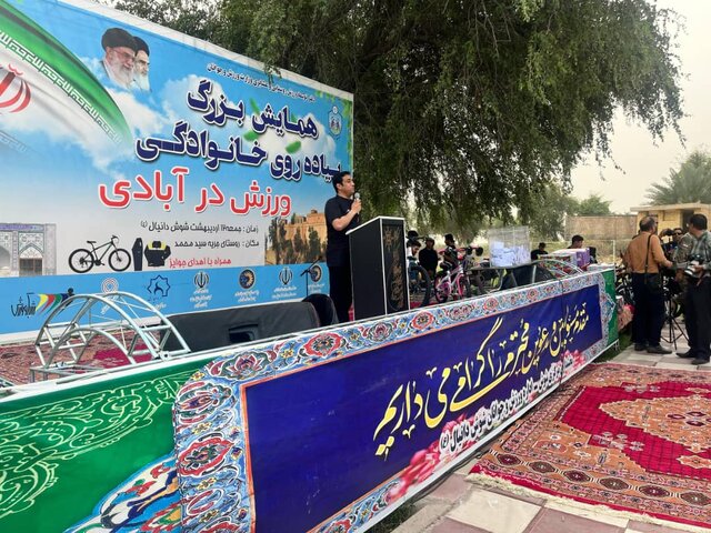 برگزاری همایش پیاده روی خانوادگی “طرح ملی ورزش در آبادی” در خوزستان