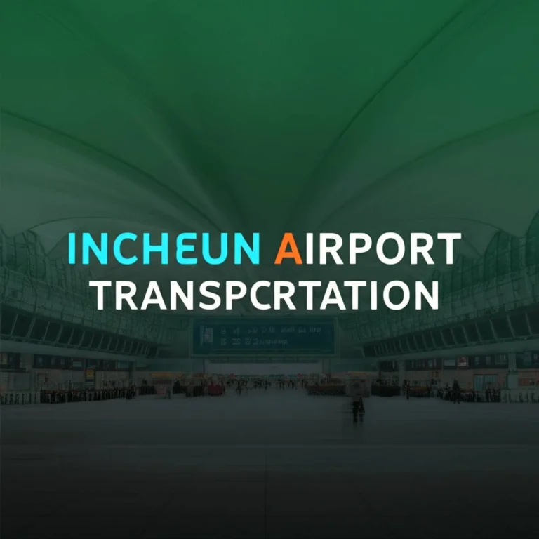 حمل و نقل فرودگاه اینچئون سئول Incheon Airport Transportation