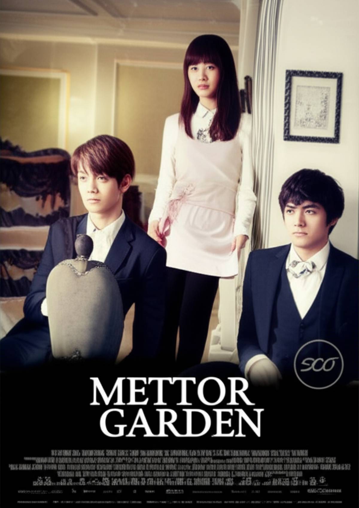 سریال باغ شهاب سنگ: معرفی و نقد جامع (Meteor Garden)